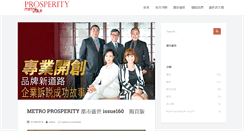 Desktop Screenshot of metroprosperity.com